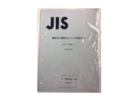 標(biāo)準(zhǔn)冊(cè)